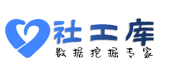 Space社工库AmeriHostInn开房记录查询